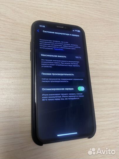 iPhone X, 256 ГБ