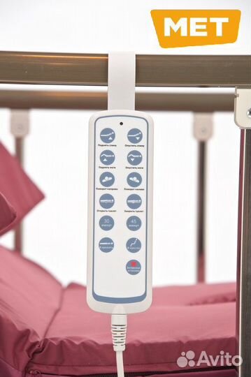 Медицинская электрическая кровать с туалетом