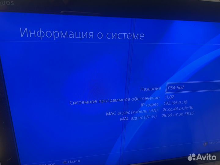 Ps4slim 1тб