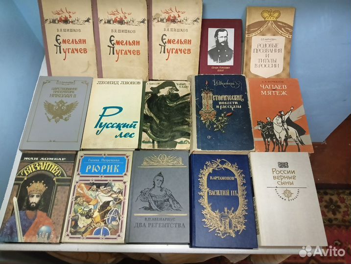 Исторические романы. История Руси, России Часть 2