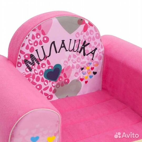 Бескаркасное мягкое детское кресло Инста-малыш Ми