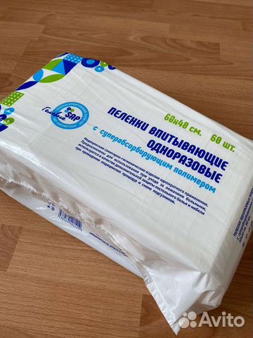 Пелёнки гелевые 60см*40см