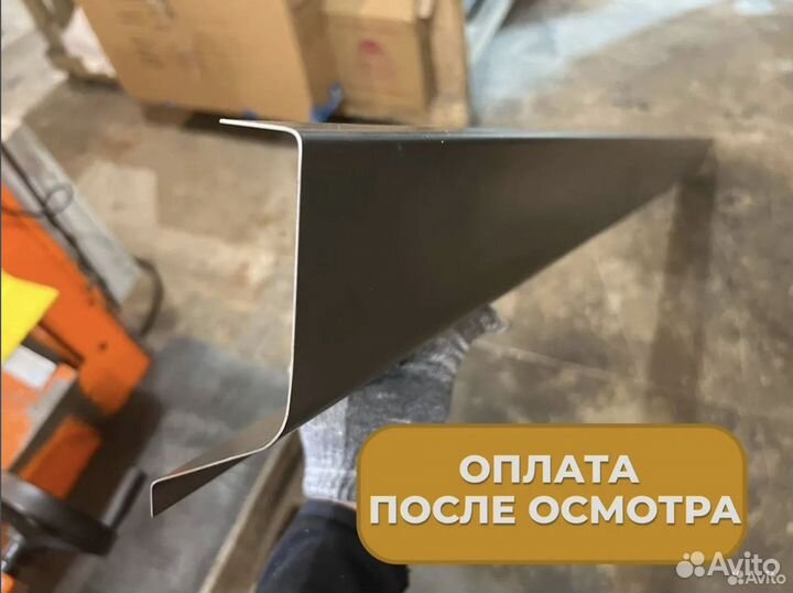 Ремонтные пороги и арки Honda Тарасовский