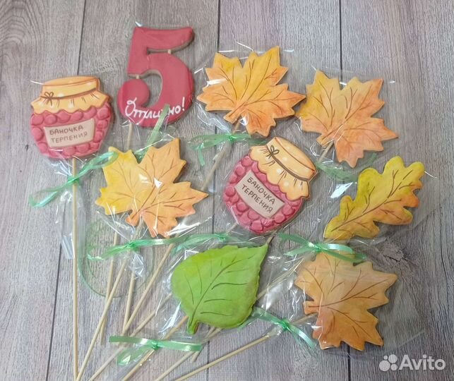 Имбирные пряники