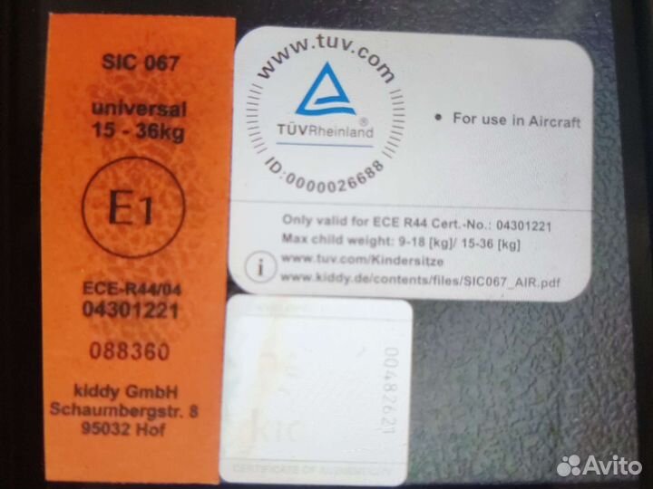 Kiddy Comfort Pro 15-36кг