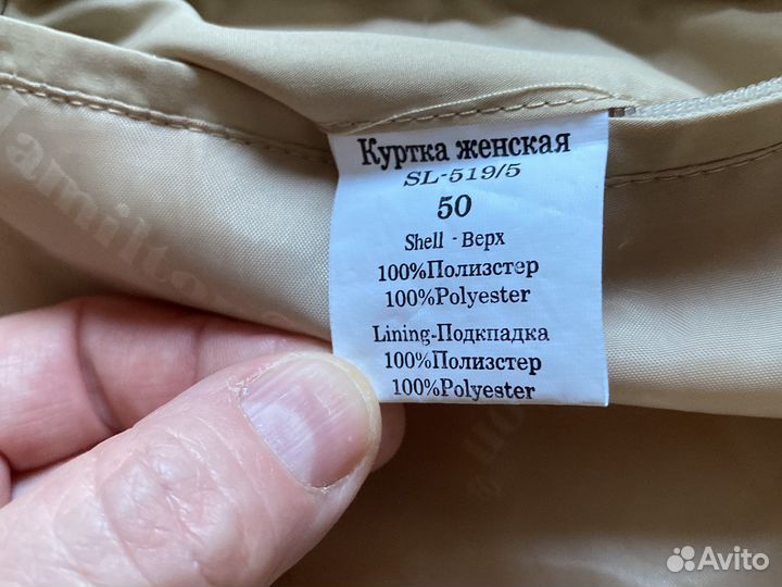 Пуховик,пальто пуховое,куртка,р48-50Чехия,б/у