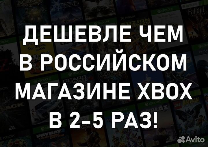 Xbox Game Pass Ultimate - 2 месяца - Far Cry 6