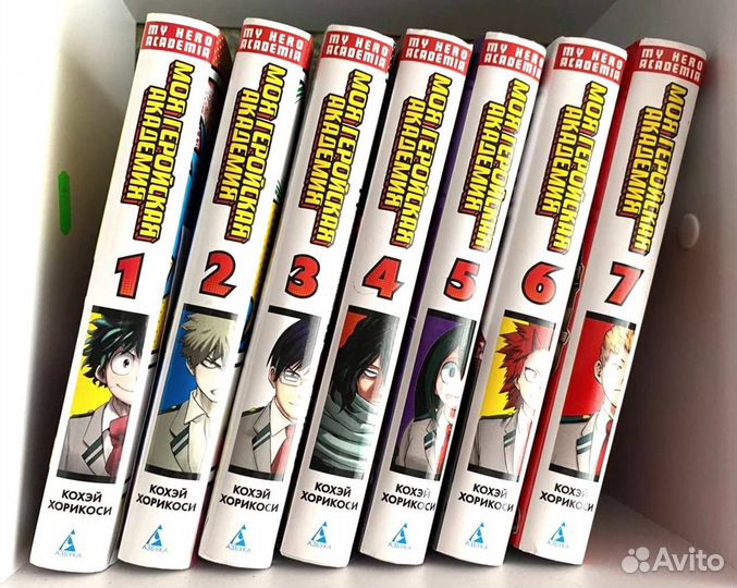 Книги Моя геройская академия