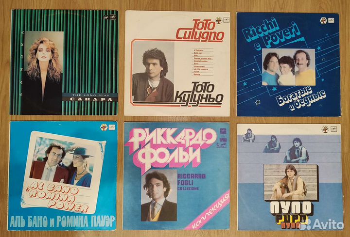 Виниловые пластинки (грампластинки)