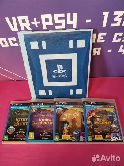 Коллекционные издания игр для PS4, PS3 и XboxOne