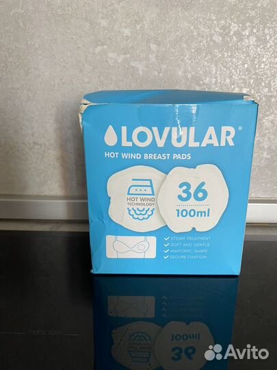 Бесплатно Вкладыши для груди lovular