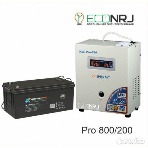 Энергия PRO-800 + Аккумуляторная батарея восток PR