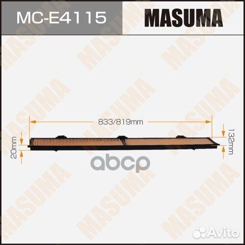 Фильтр салонный AC0041C BMW 1-series (E81), 3-S