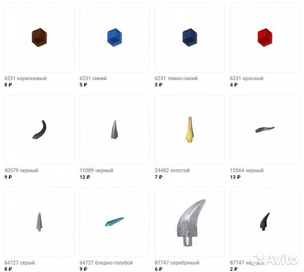 Lego детали для декора