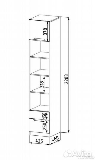 Стеллаж для книг и игрушек