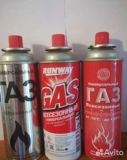 Газовый баллончик