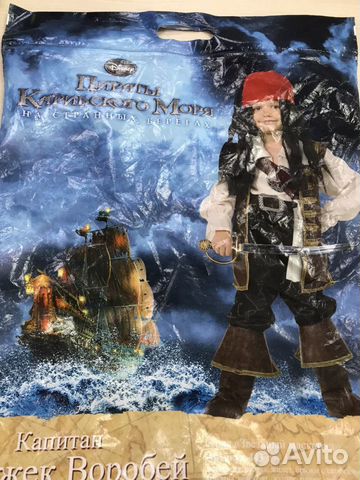 Новогодний костюм Пирата 6-7 лет