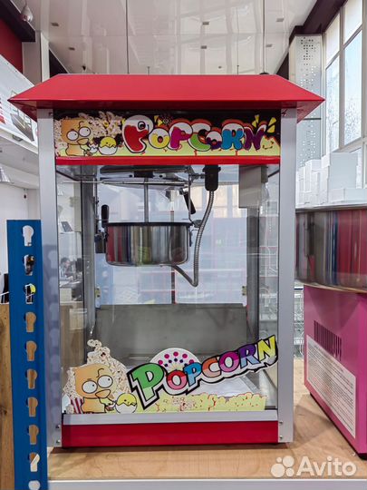 Аппарат для Сахарной ваты и Поп-Корн