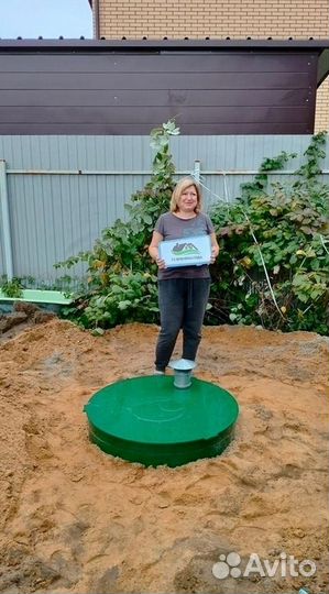 Септики Далос