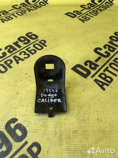 Кронштейн радиатора Dodge Caliber Додж Калибр