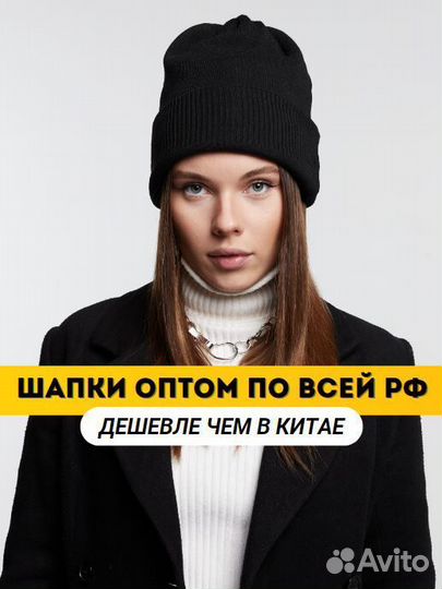 Двойная теплая шапка мелкой вязки Шапки Оптом