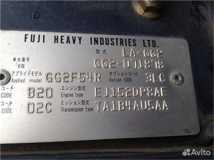 Разбор на запчасти Subaru Impreza (G11)