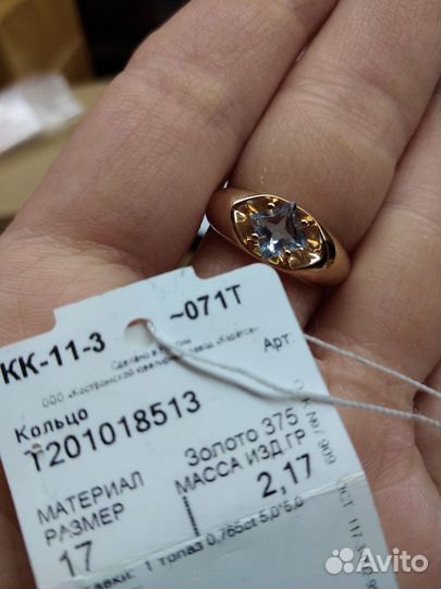 Золотое кольцо 375 пробы с топазом (новое) р 17