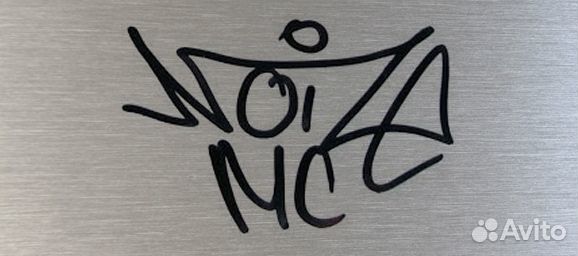 Noize MC автограф на металле в рамке подарочный