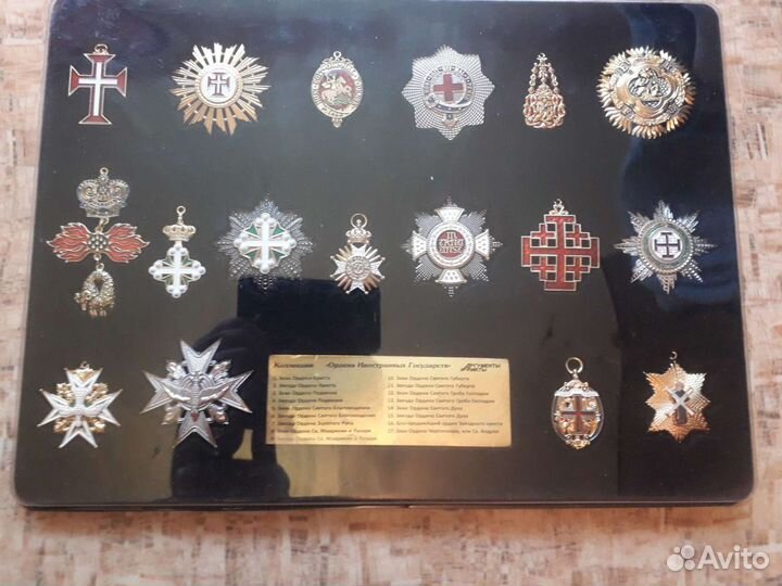 Коллекции орденов российской империи