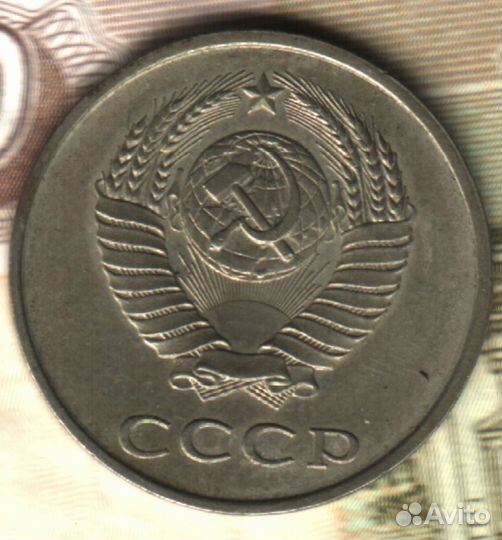 Погодовка СССР, 4 часть