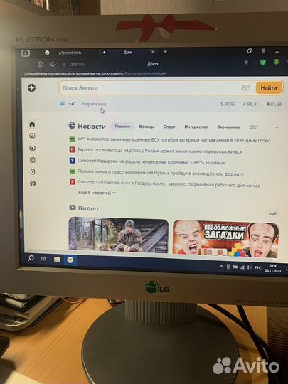 Монитор Samsung