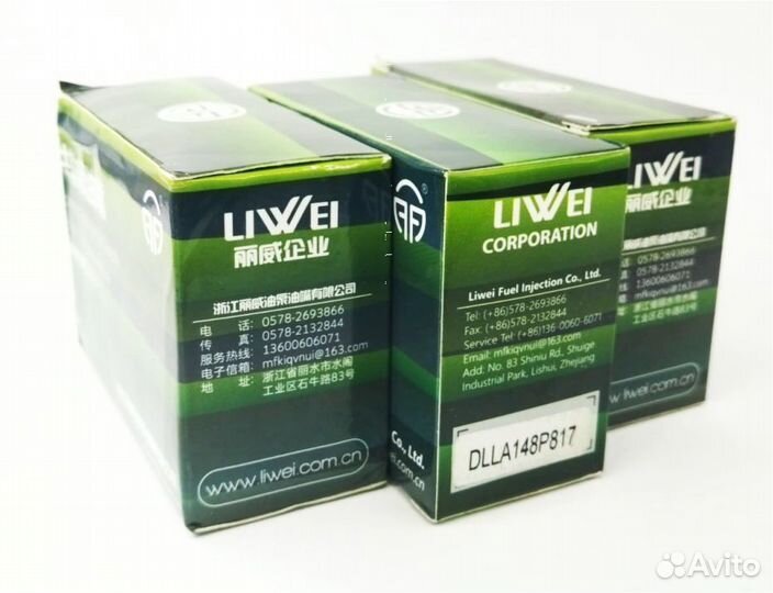 Распылитель dlla148P817 форсунки Denso 095000-5080