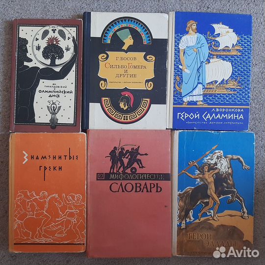 Книги