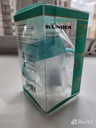 Бутылочка мягкая силиконовая новая