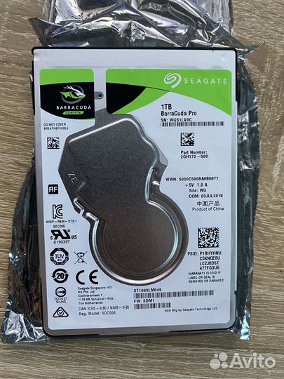 Жесткий диск