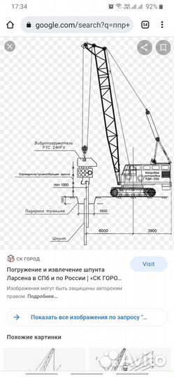 Проектирование, разработка исполнительной документ