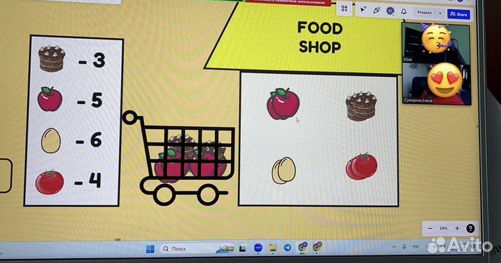 Репетитор по английскому языку для детей онлайн