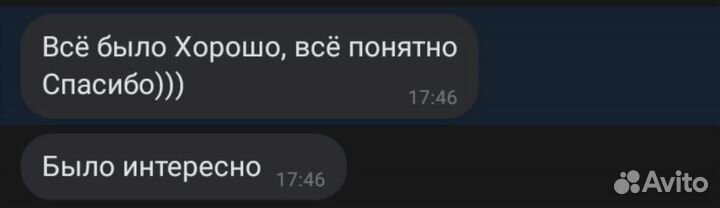 Репетитор по биологии/подготовка к огэ/егэ