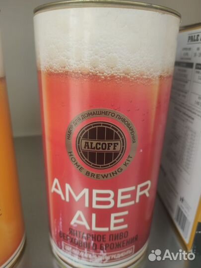 Концентрат пивного сусла