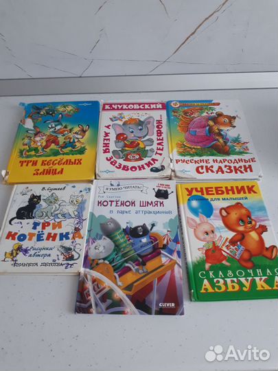 Детские книги для малышей пакетом