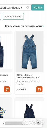 Комбинезон джинсовый Mothercare 116 новый