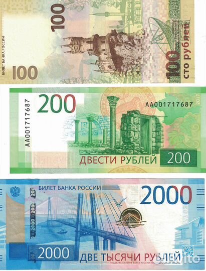 Купюры с красивыми номерами и редкие