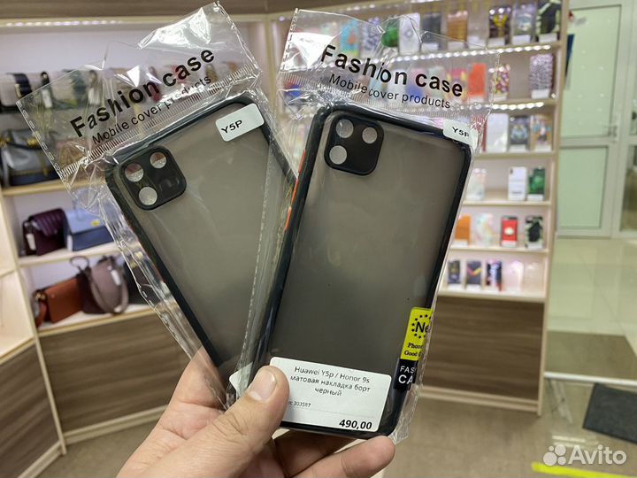 Чехол на Huawei Y5p, Honor 9s