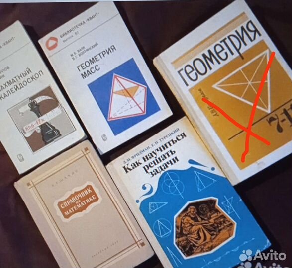Задачи олимпиад Геометрия Тригонометрия Матанализ