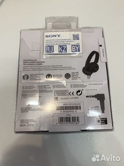 Проводные наушники Sony MDR-ZX110