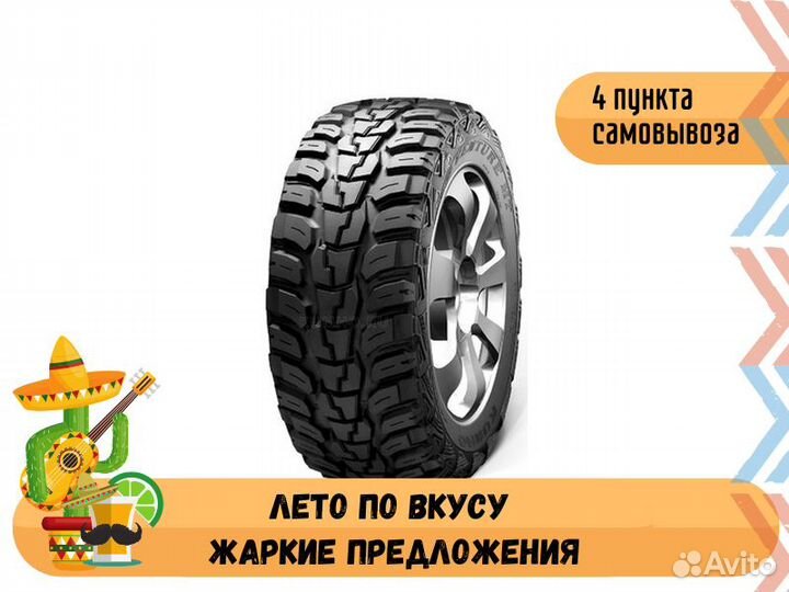 Kumho Road Venture M/T KL71 225/75 R16