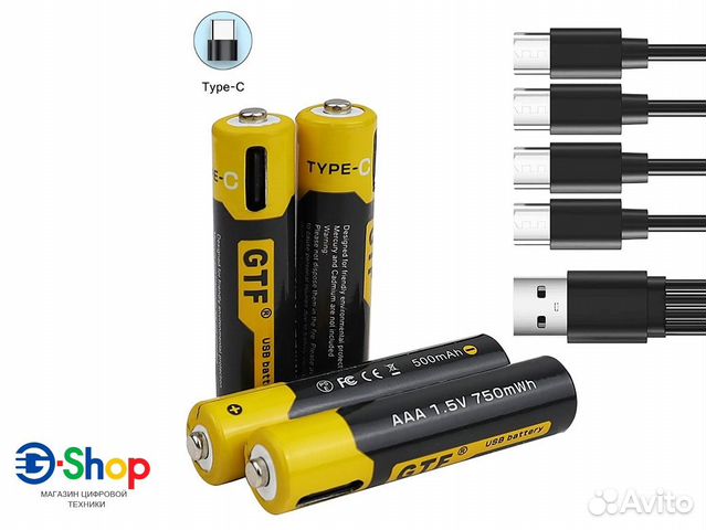 Аккумуляторы GTF AA/AAA Li-Ion 1.5V 750мАч Type-C