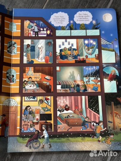 Детские книги виммельбух