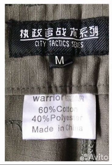 Новые тактические брюки