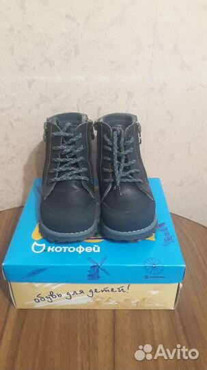 Ботинки демисезонные для мальчика 29 размер
